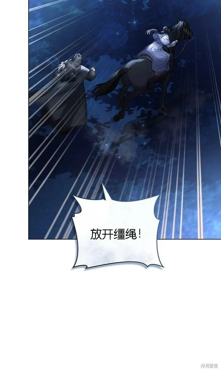 第18话 第55页