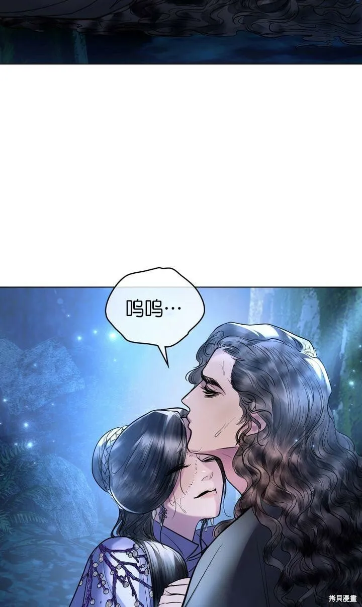 第18话 第67页
