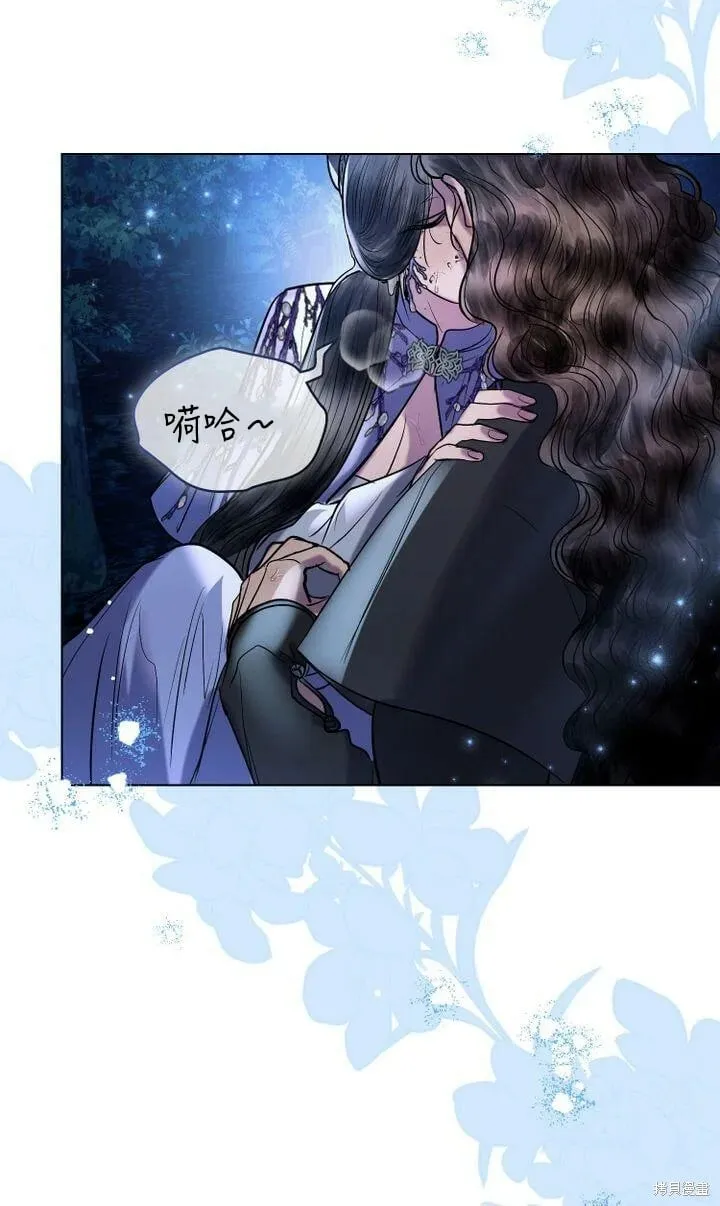 第18话 第72页