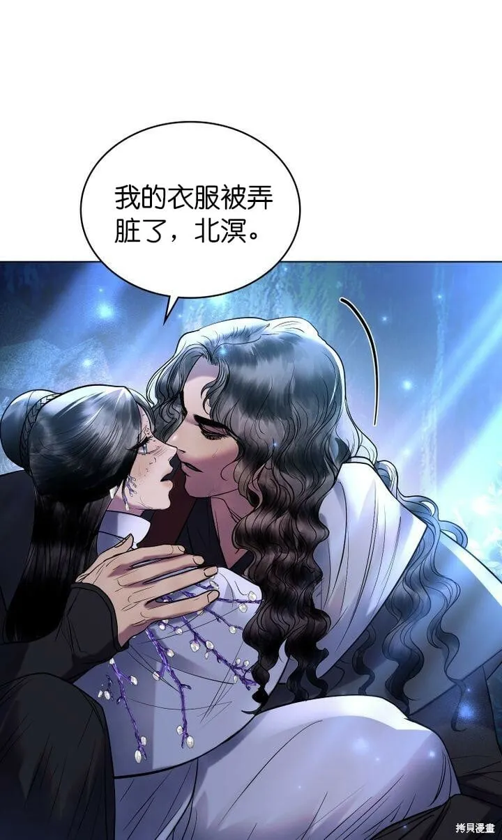 第18话 第74页