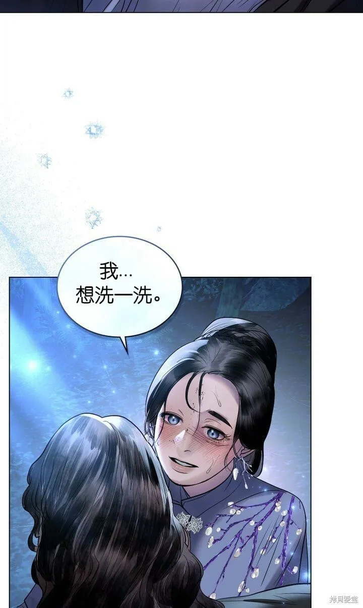 第18话 第75页