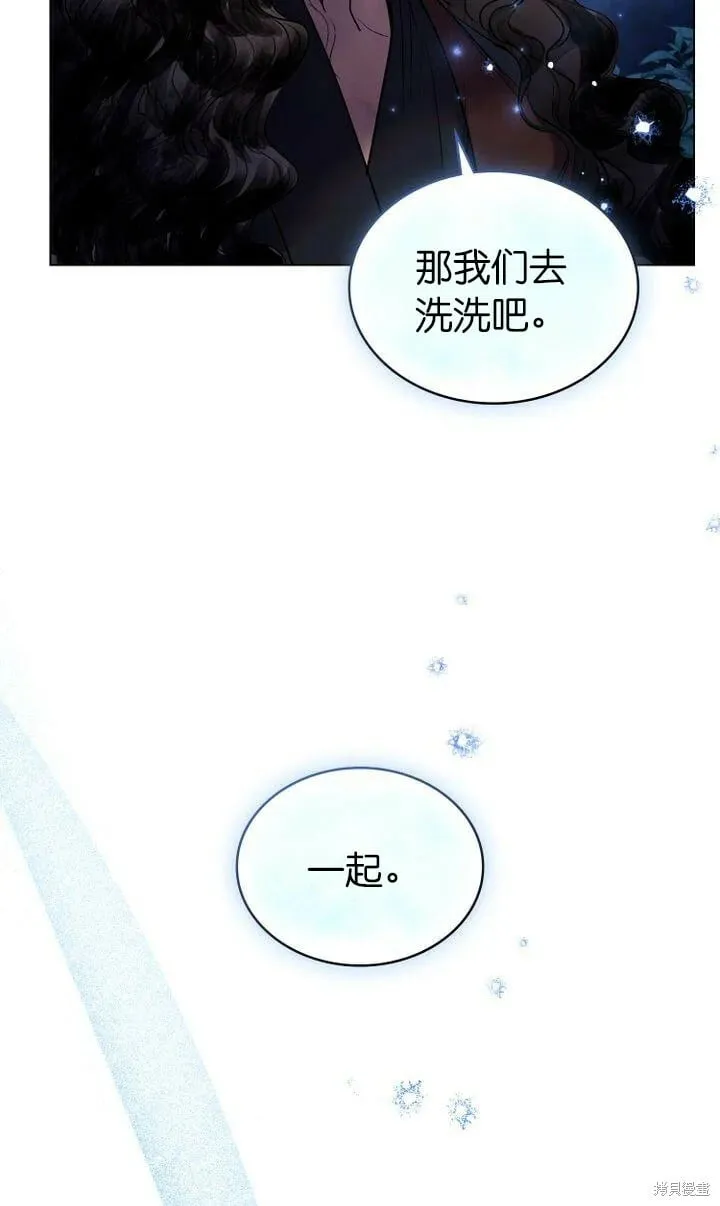 第18话 第77页