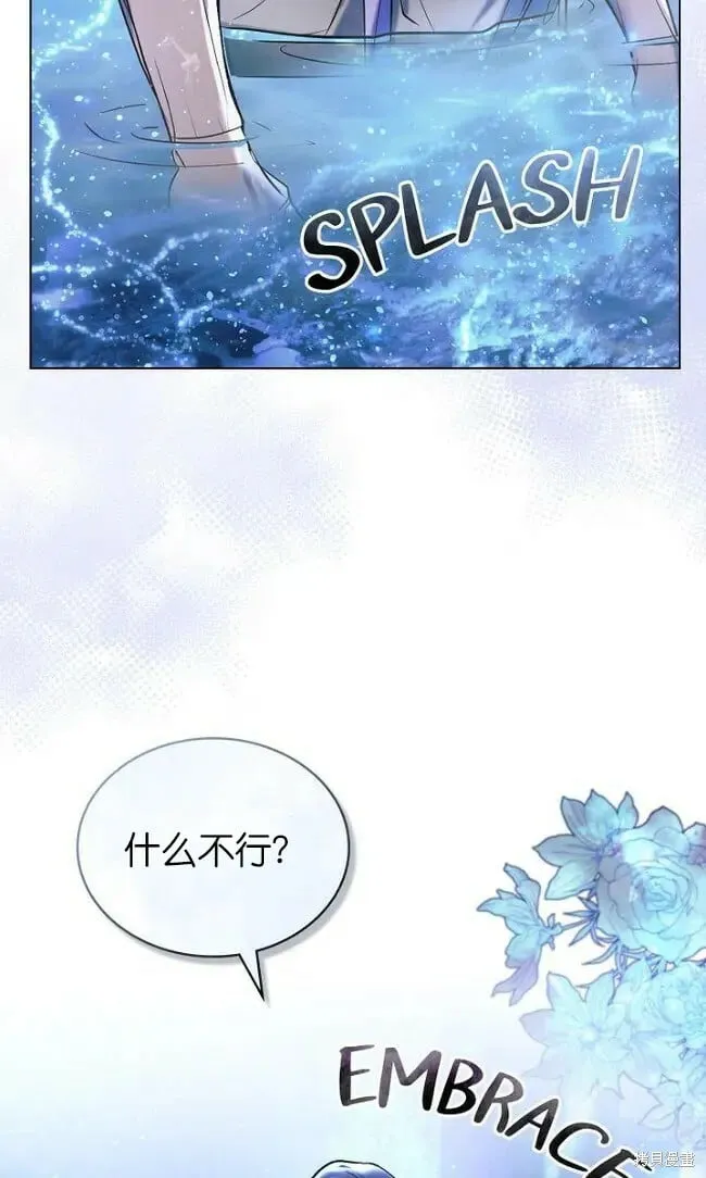 第19话 第11页