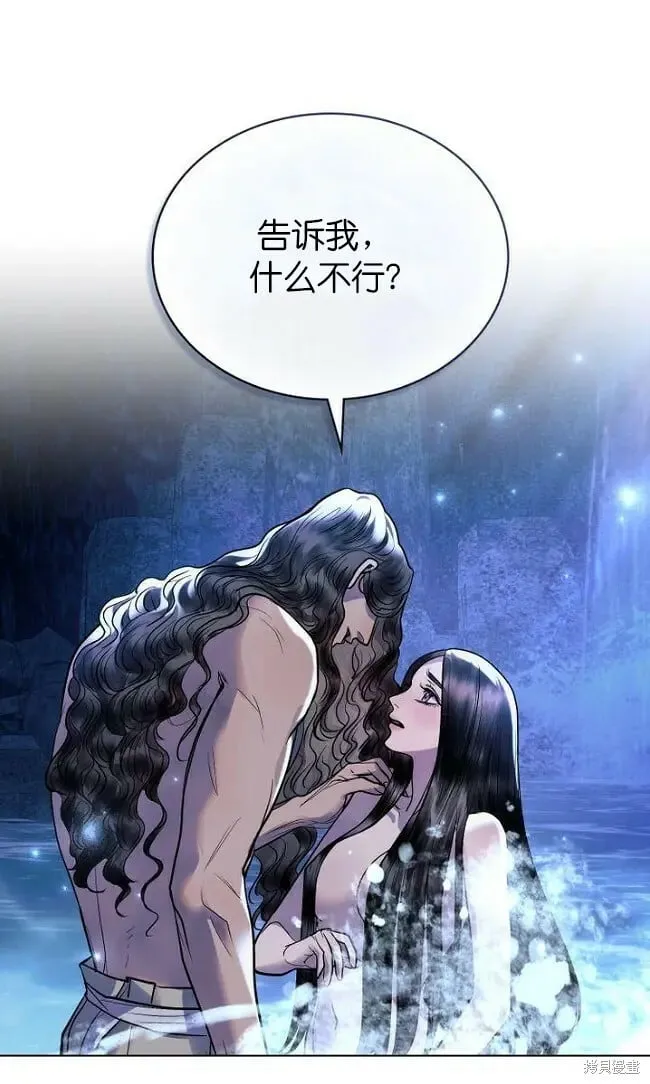 第19话 第21页