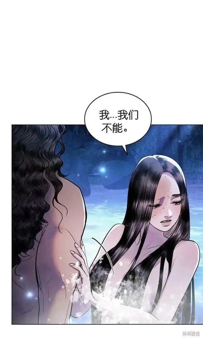 第19话 第22页
