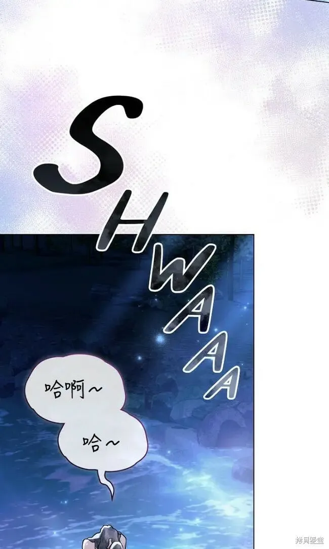 第19话 第25页