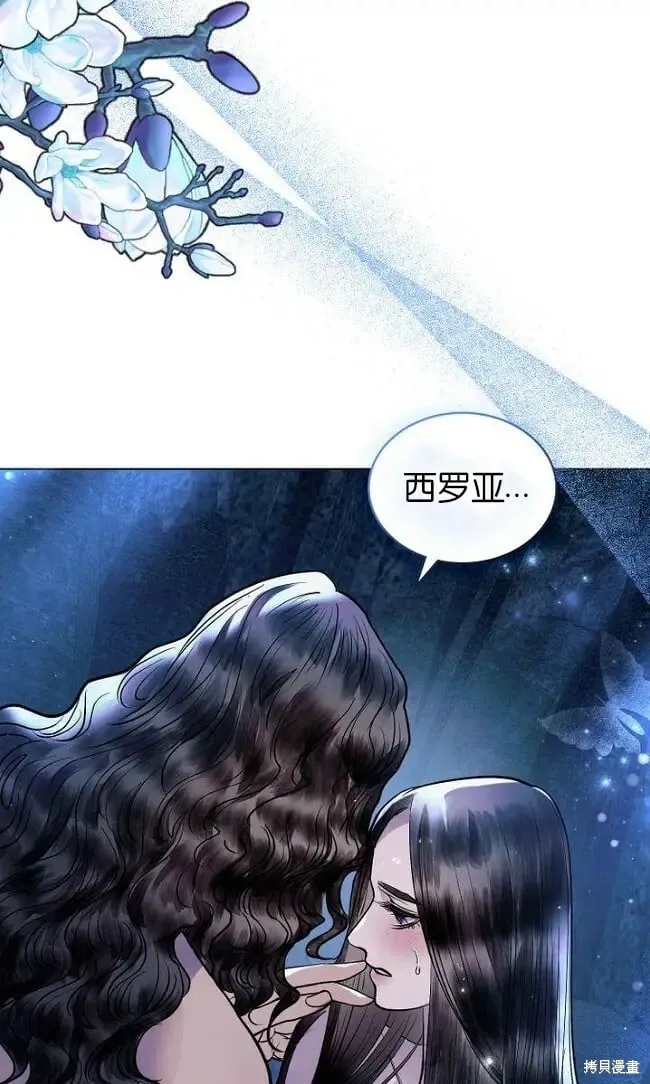 第19话 第30页