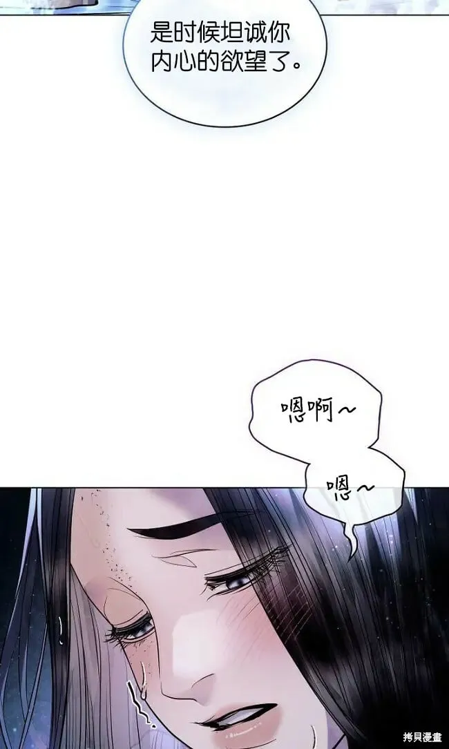 第19话 第32页