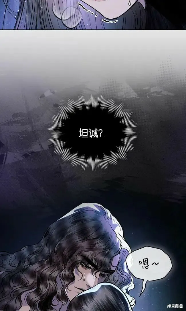 第19话 第33页