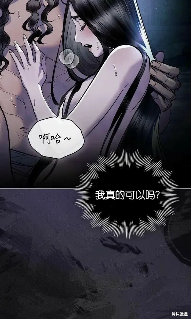 第19话 第34页