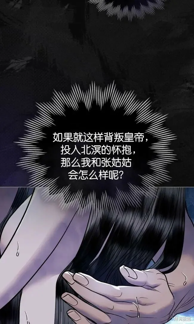 第19话 第36页