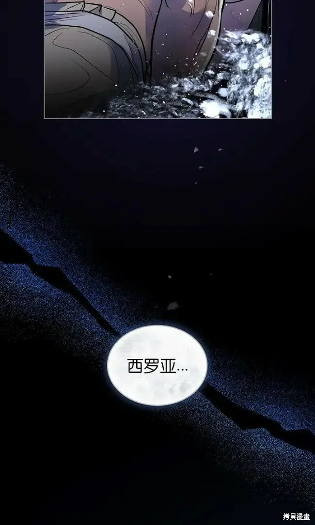 第19话 第38页