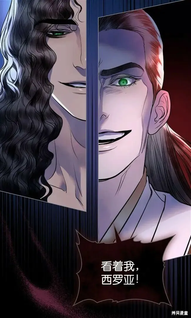 第19话 第41页