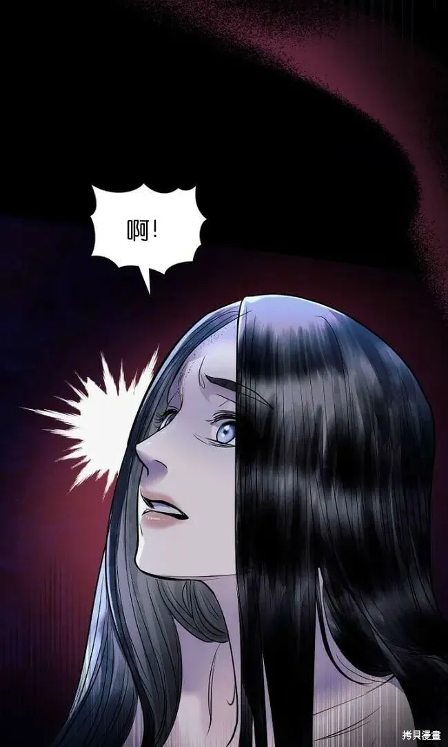 第19话 第42页