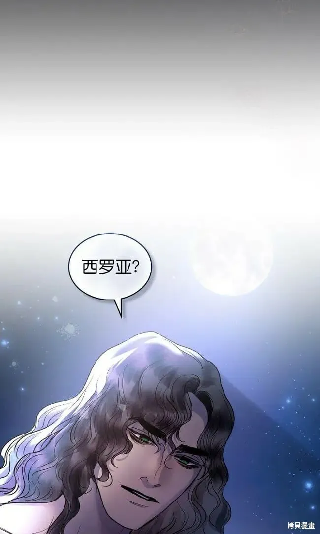 第19话 第46页