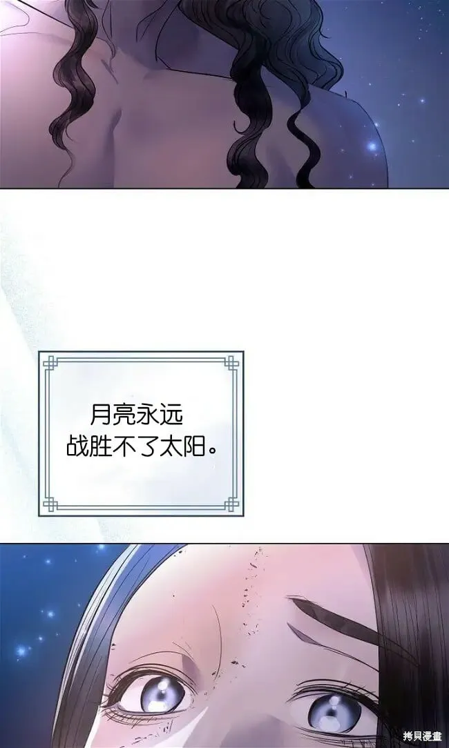 第19话 第47页