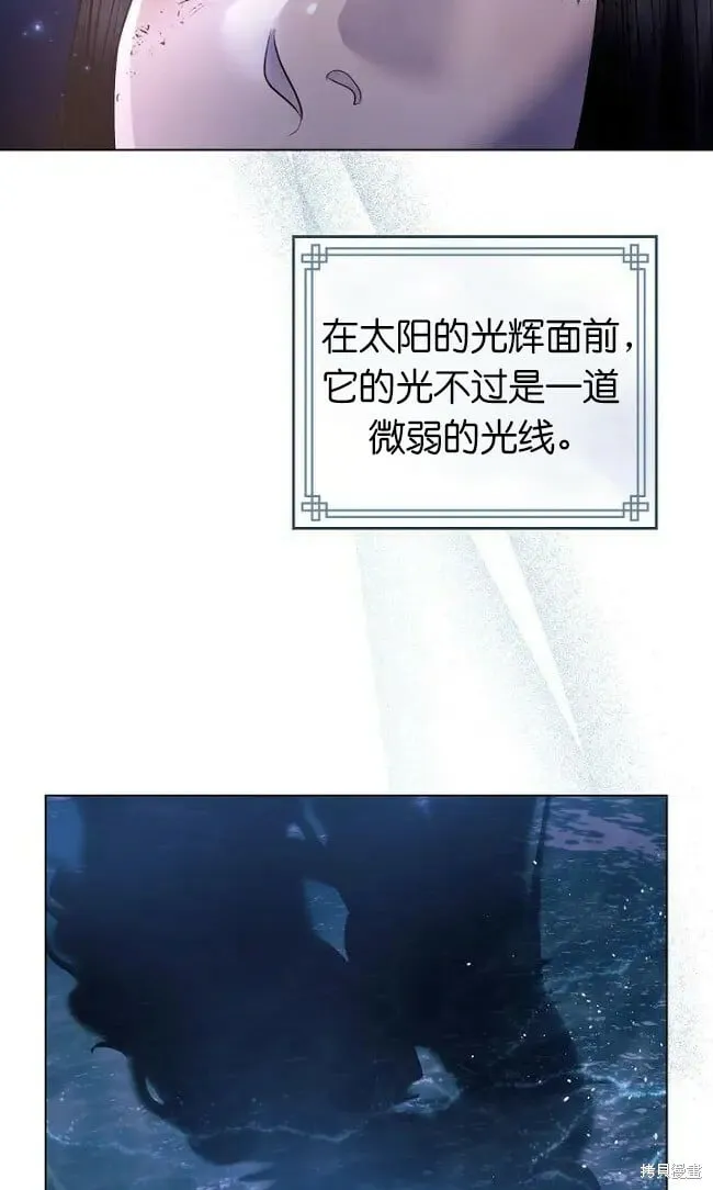 第19话 第48页