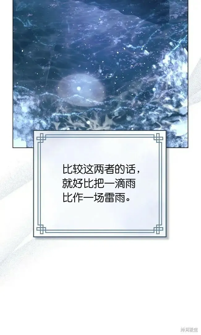 第19话 第49页