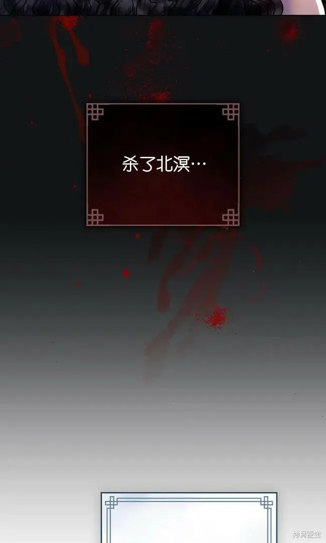第19话 第52页