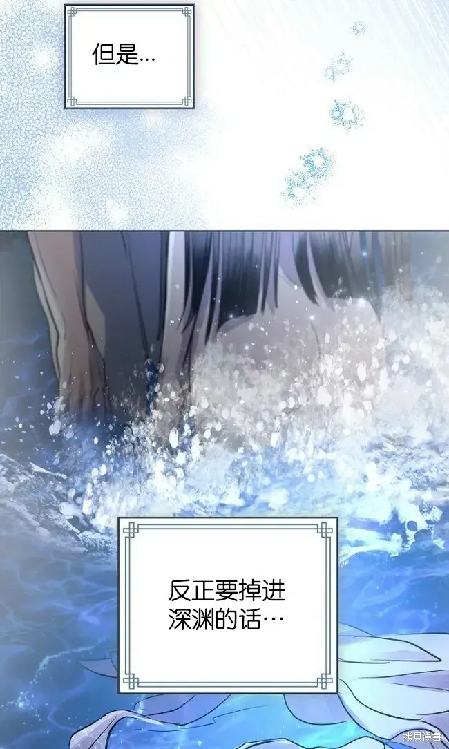 第19话 第55页