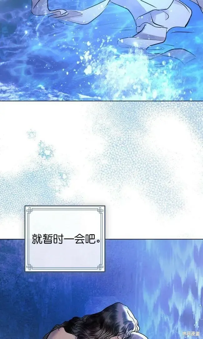 第19话 第56页