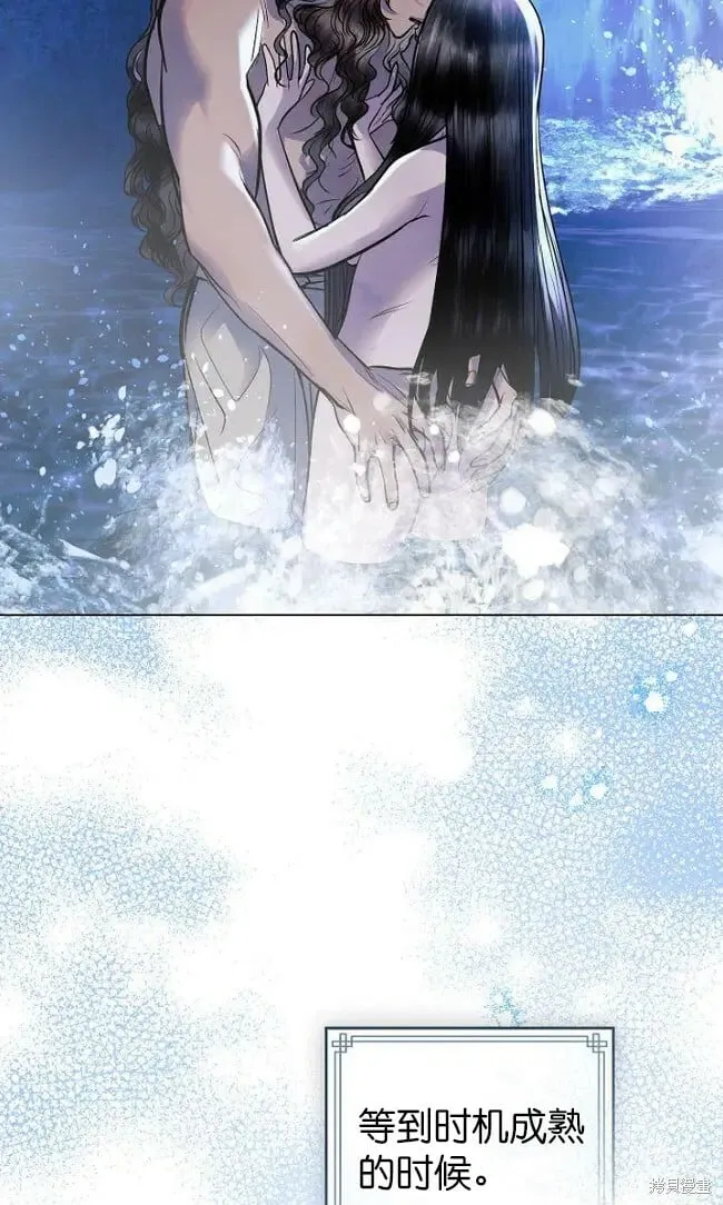第19话 第57页