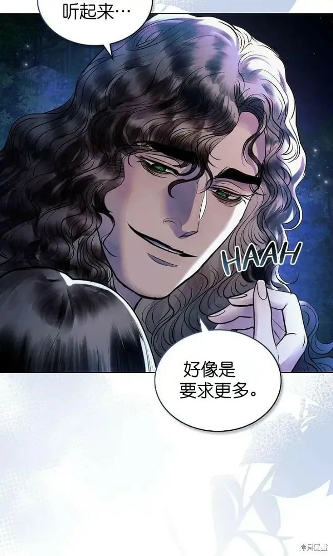 第19话 第64页