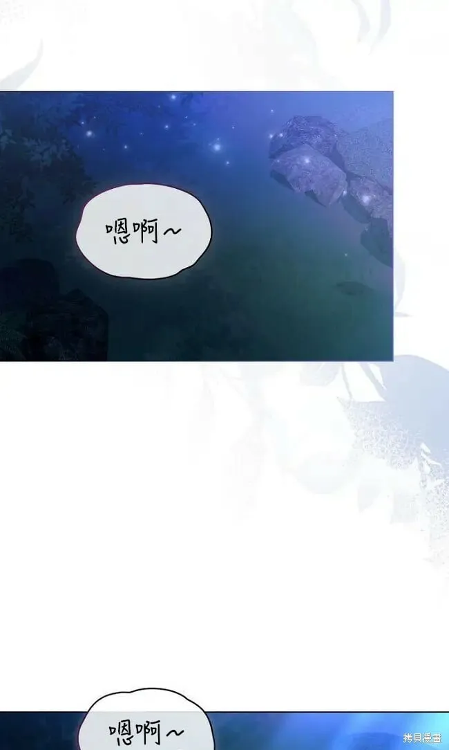 第19话 第65页