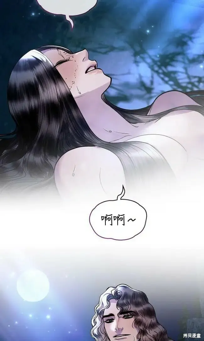 第19话 第66页