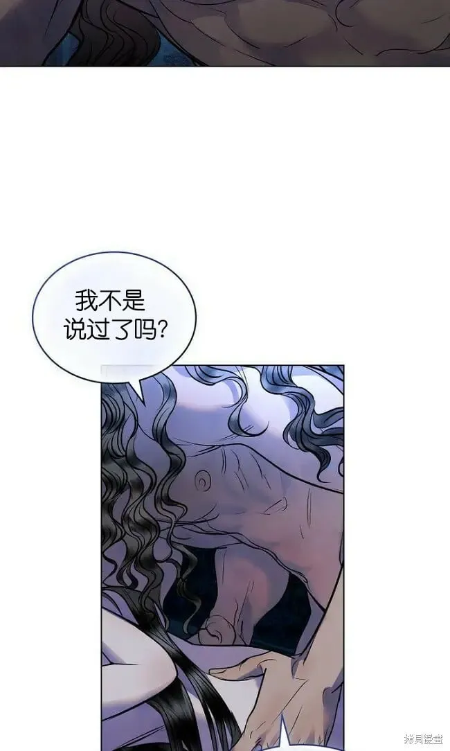 第19话 第71页