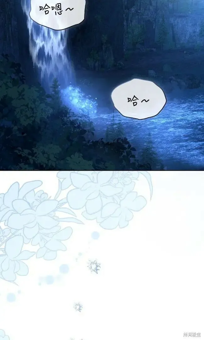第19话 第74页