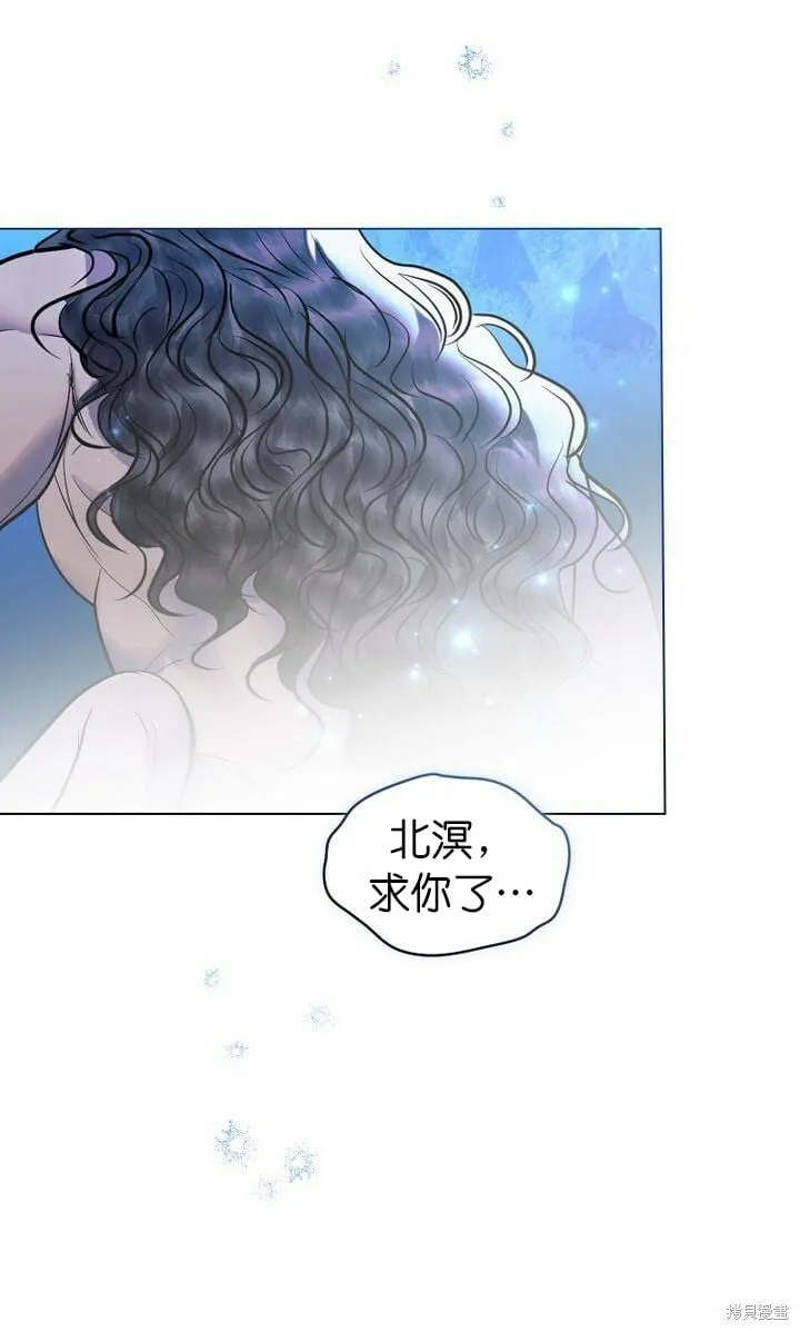 第20话 第4页