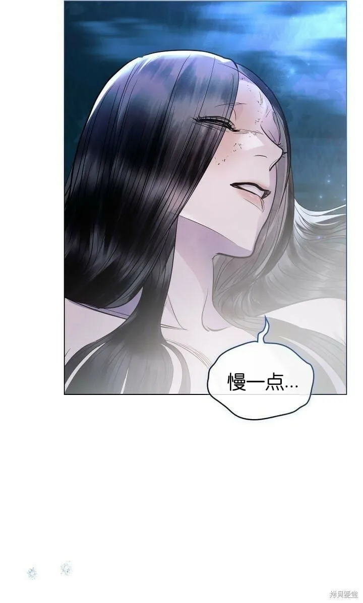 第20话 第5页
