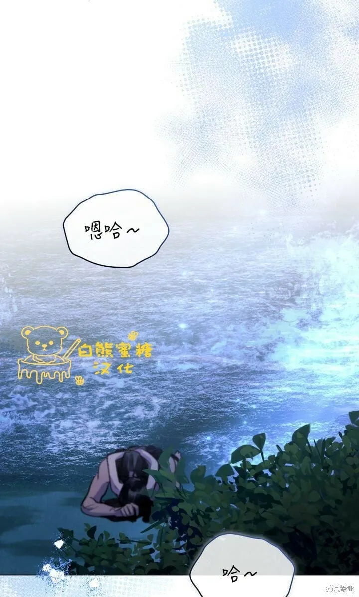 第20话 第8页