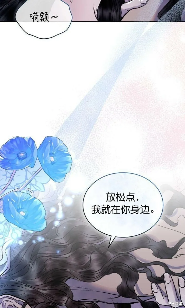 第20话 第11页