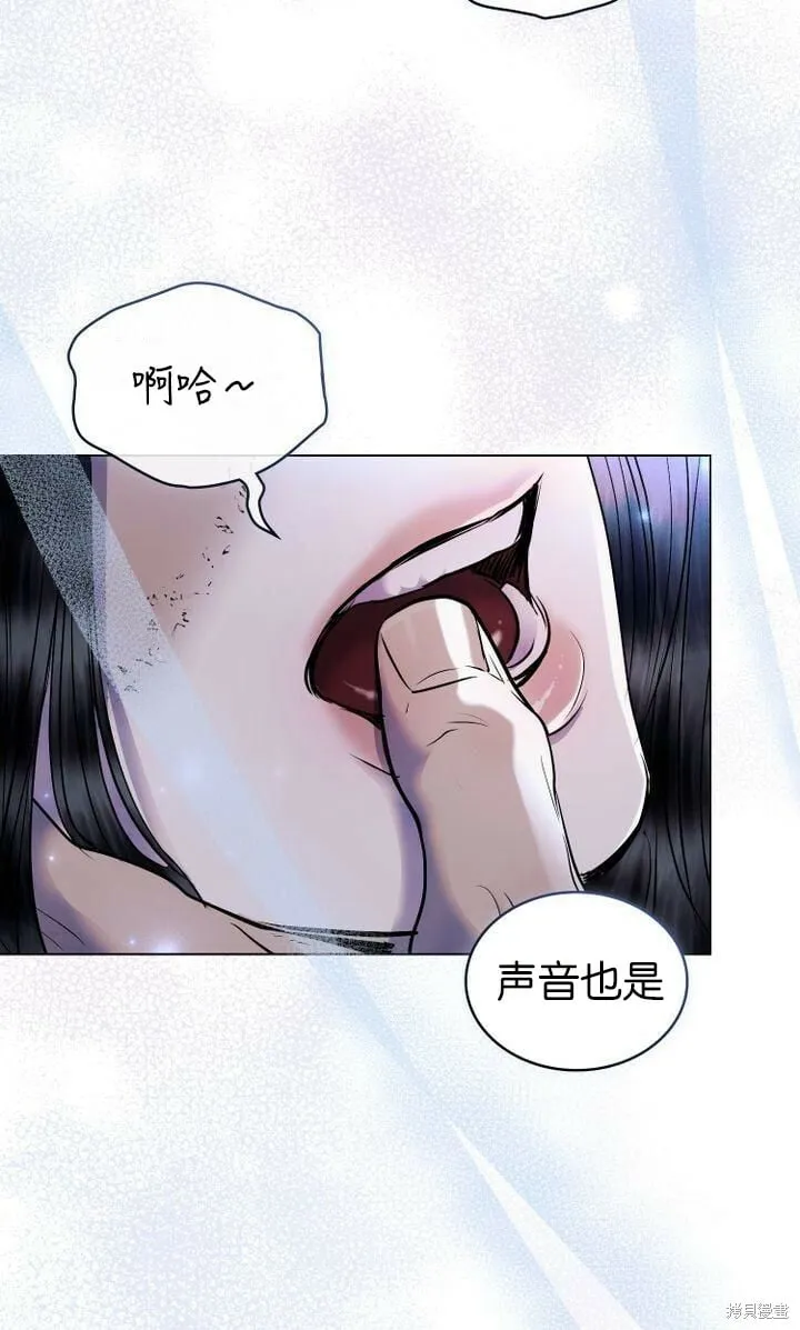 第20话 第14页