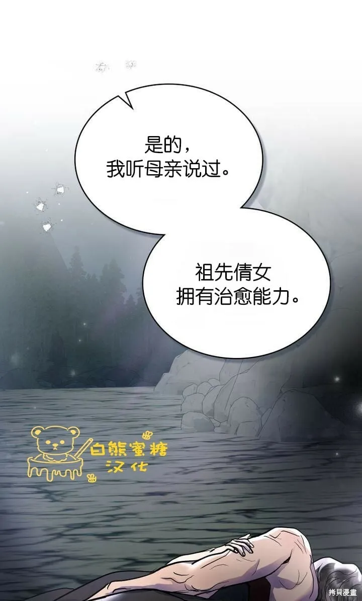 第20话 第26页