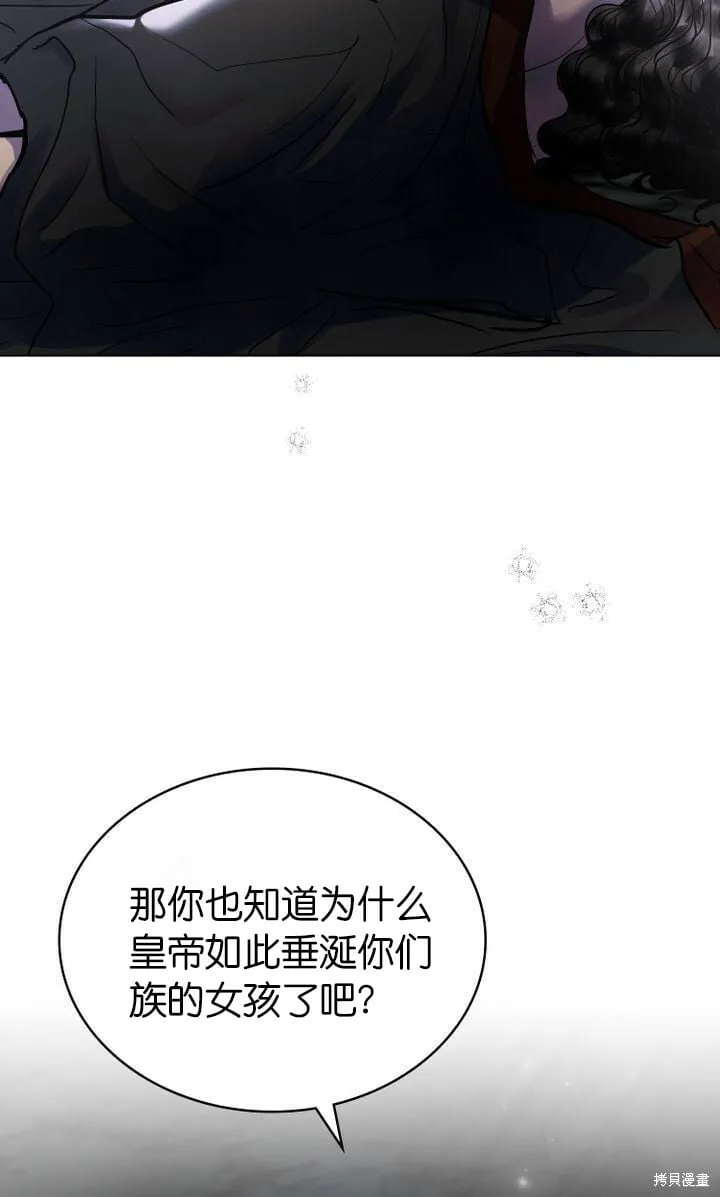第20话 第27页
