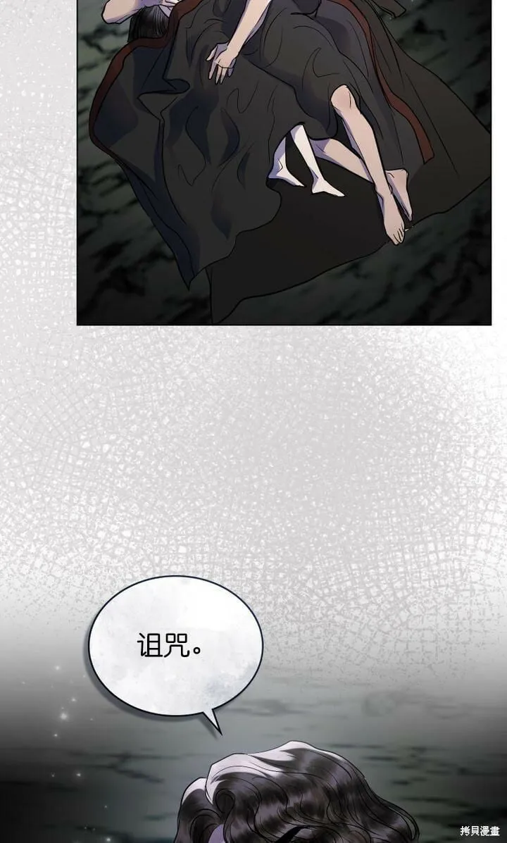 第20话 第30页