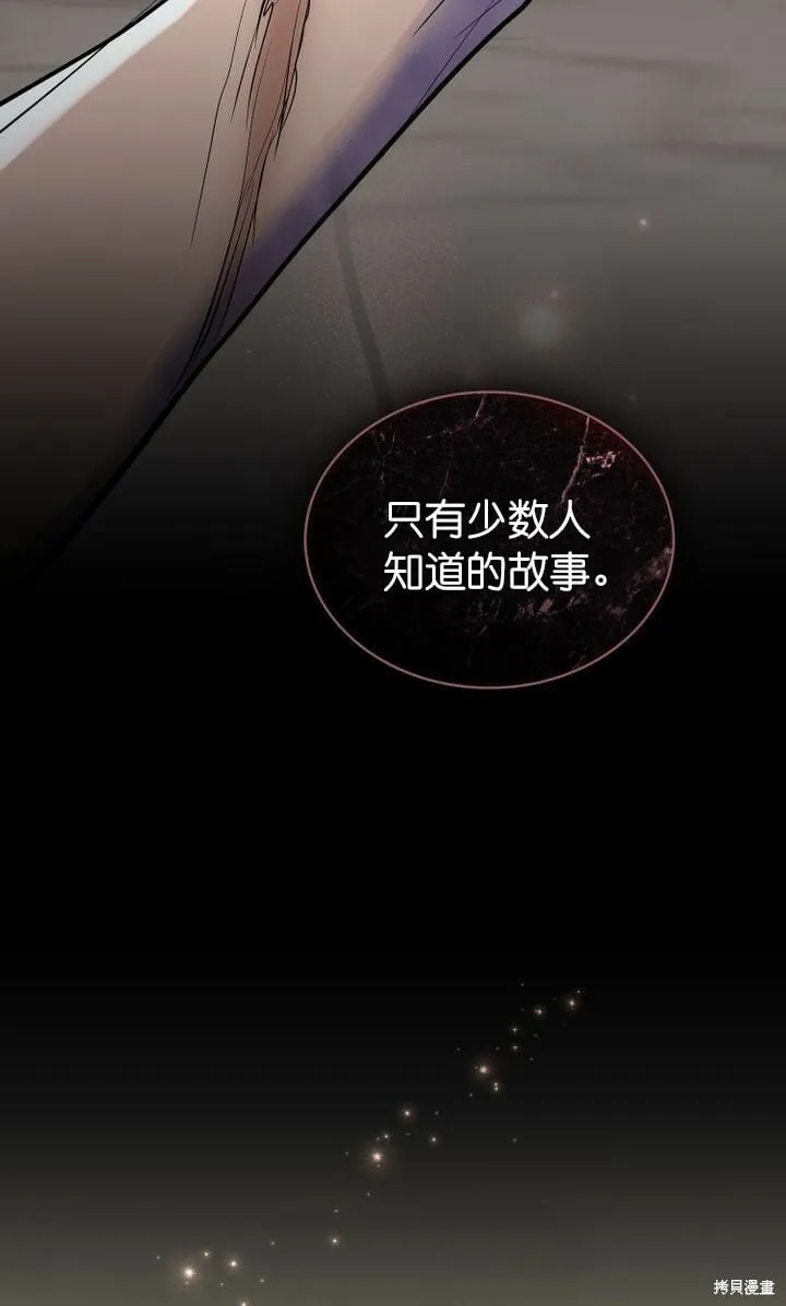 第20话 第33页