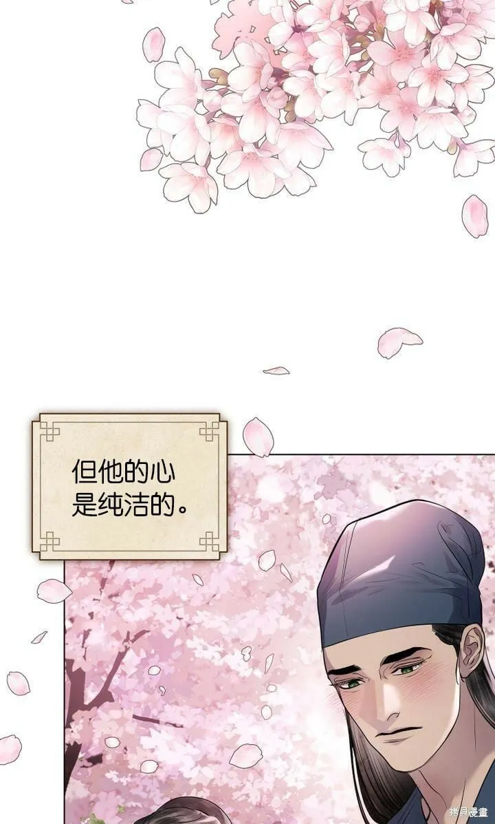 第20话 第38页