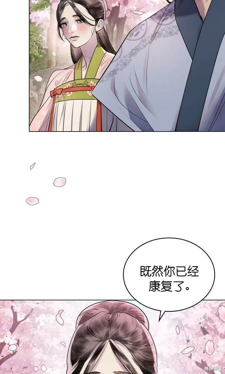 第20话 第39页