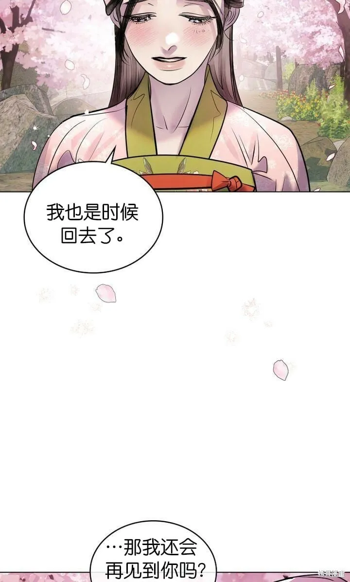 第20话 第40页