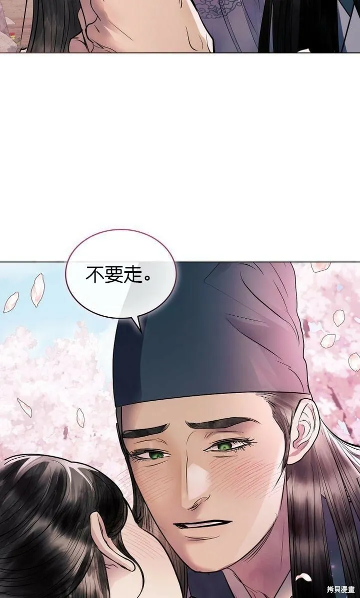第20话 第45页