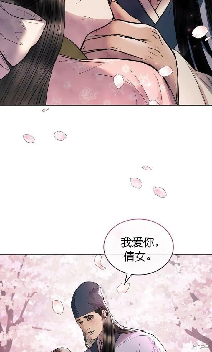 第20话 第46页