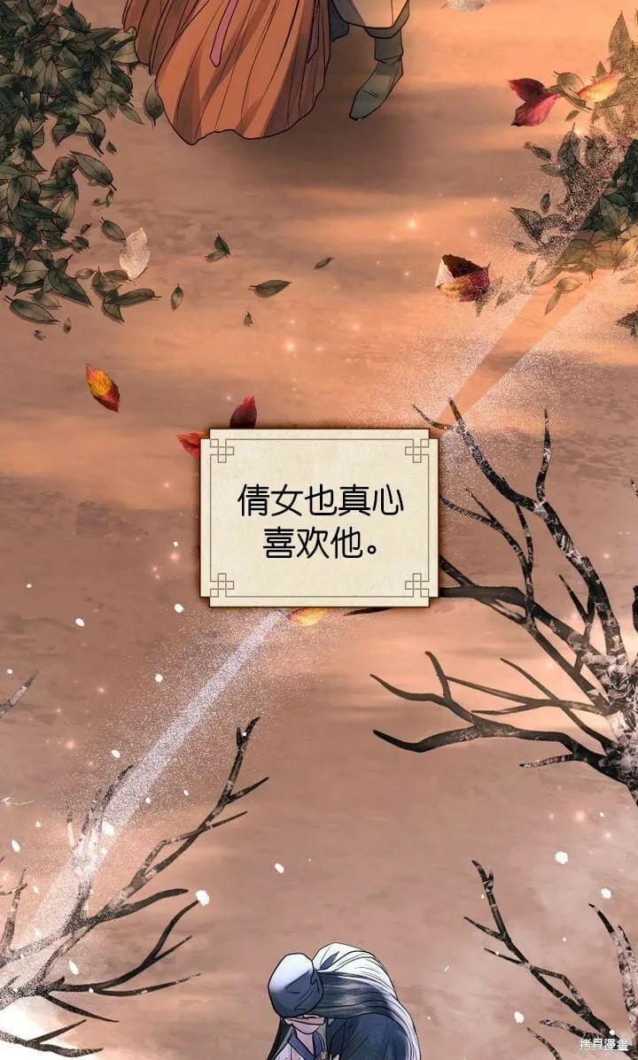 第20话 第52页