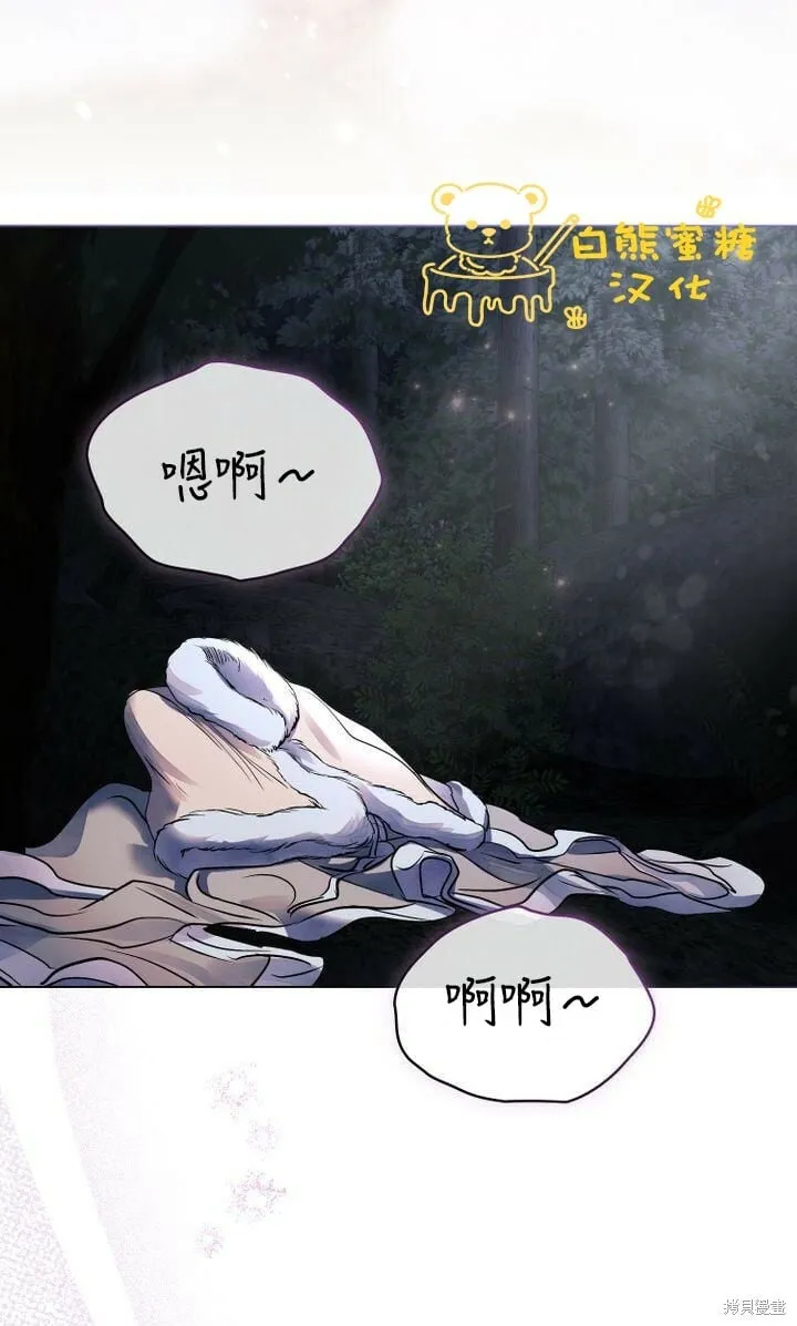 第20话 第54页