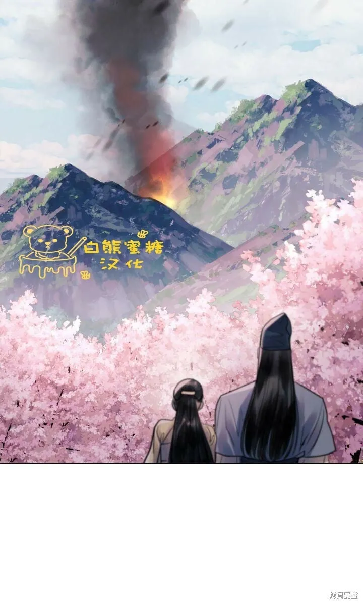 第20话 第61页