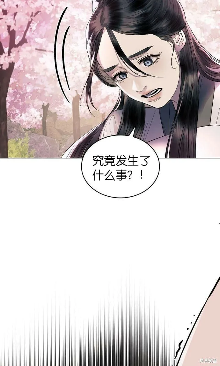 第20话 第63页