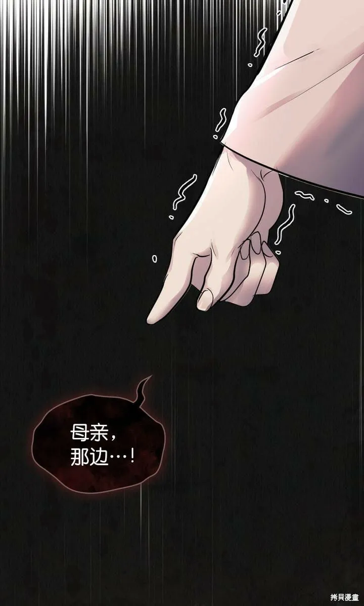 第20话 第64页